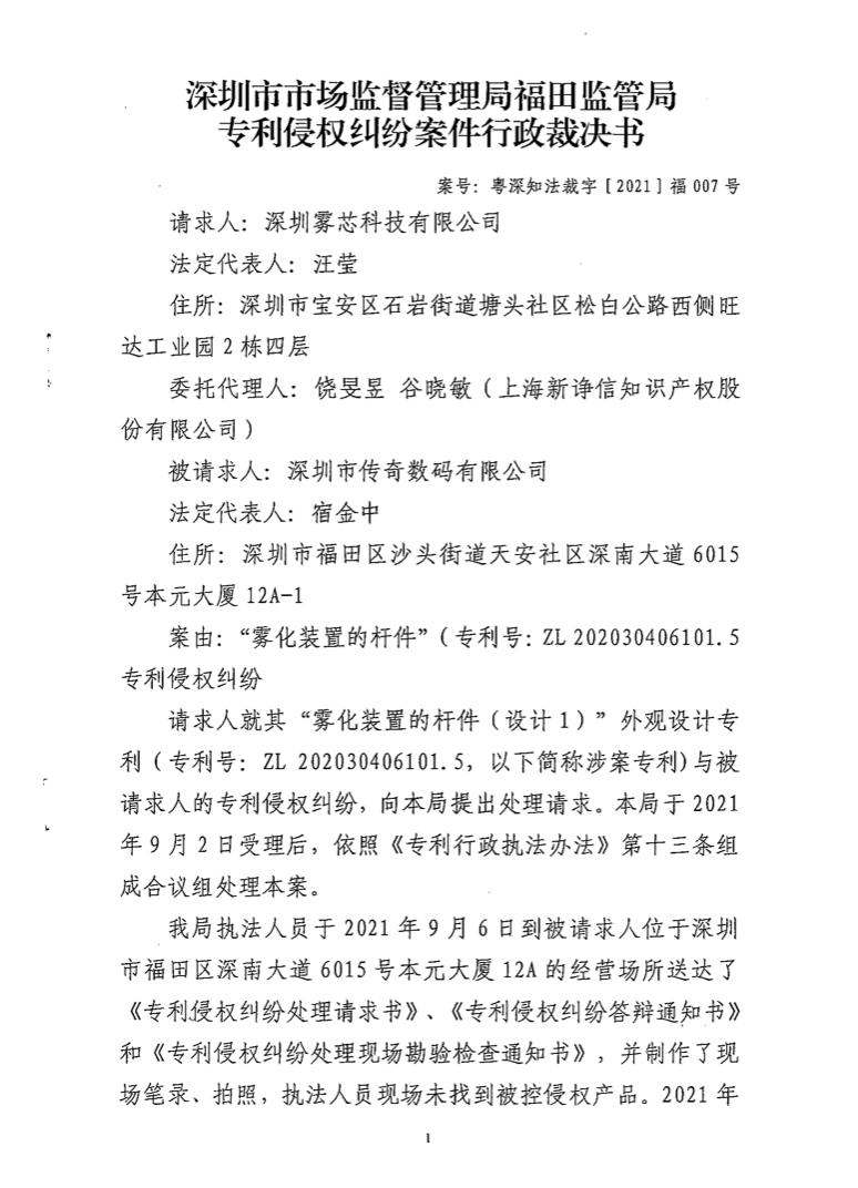 images/2022/01/05/163712968.jpg 圖片2.jpg