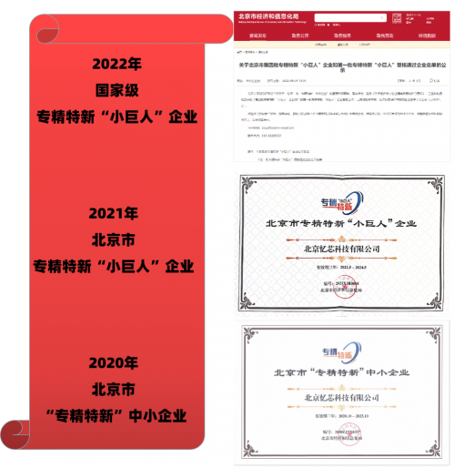 images/2022/08/15/092710105.png 圖片3.png