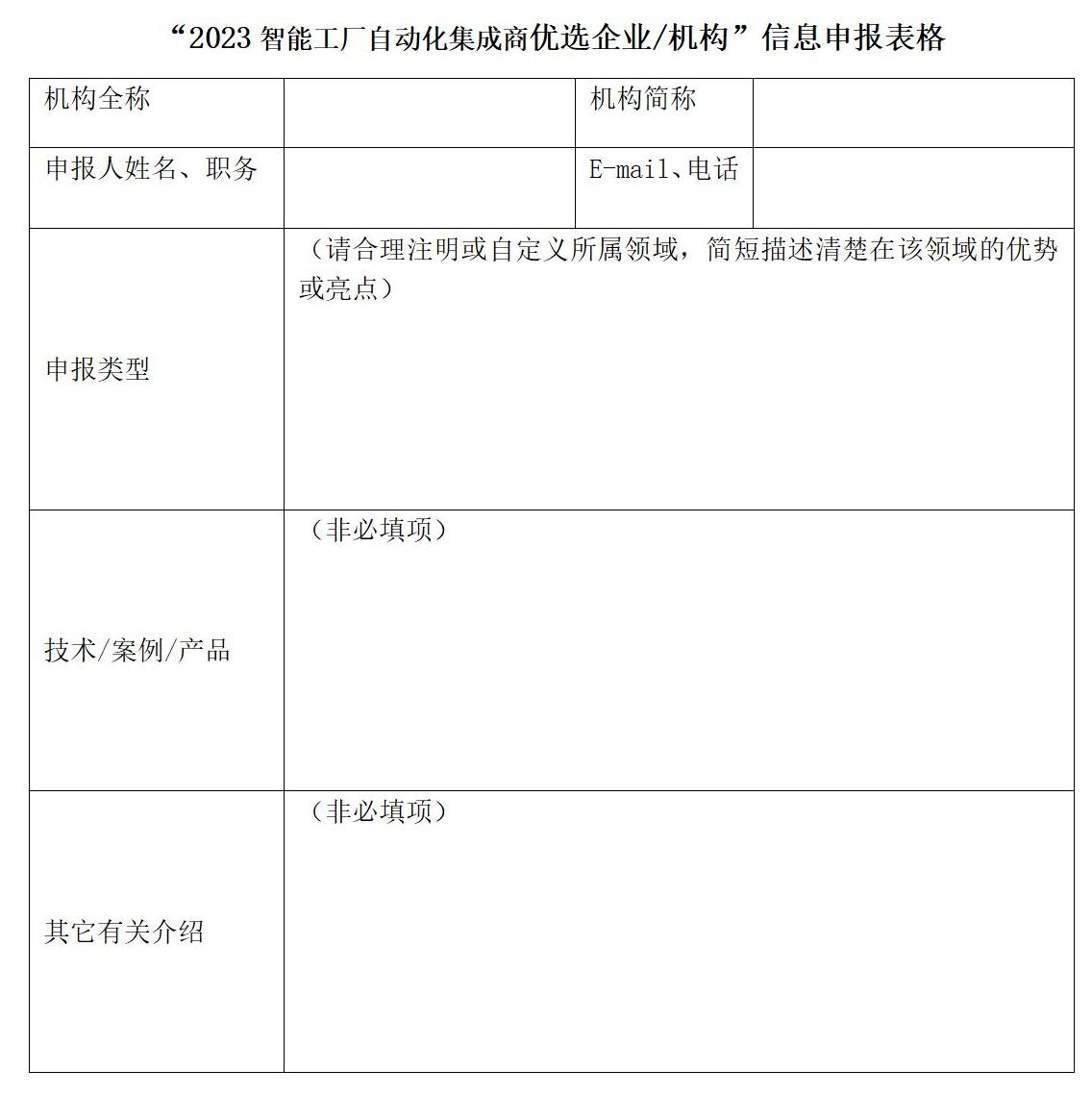 images/2023/08/07/092317669.jpg 微信圖片_20230804142744.jpg