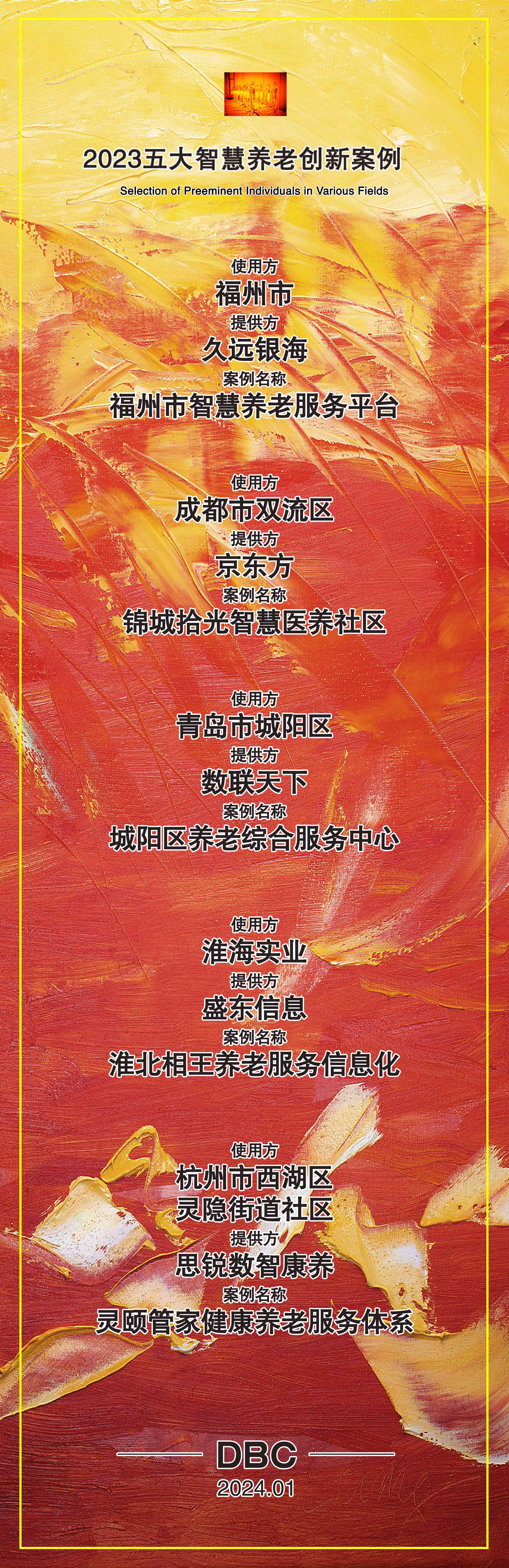 images/2024/01/11/141907746.jpg 微信圖片_20240111141819.jpg